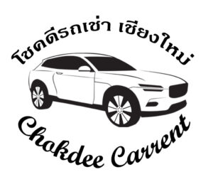 Logo - โชคดี รถเช่าเชียงใหม่ www.chokdeecarrent.com