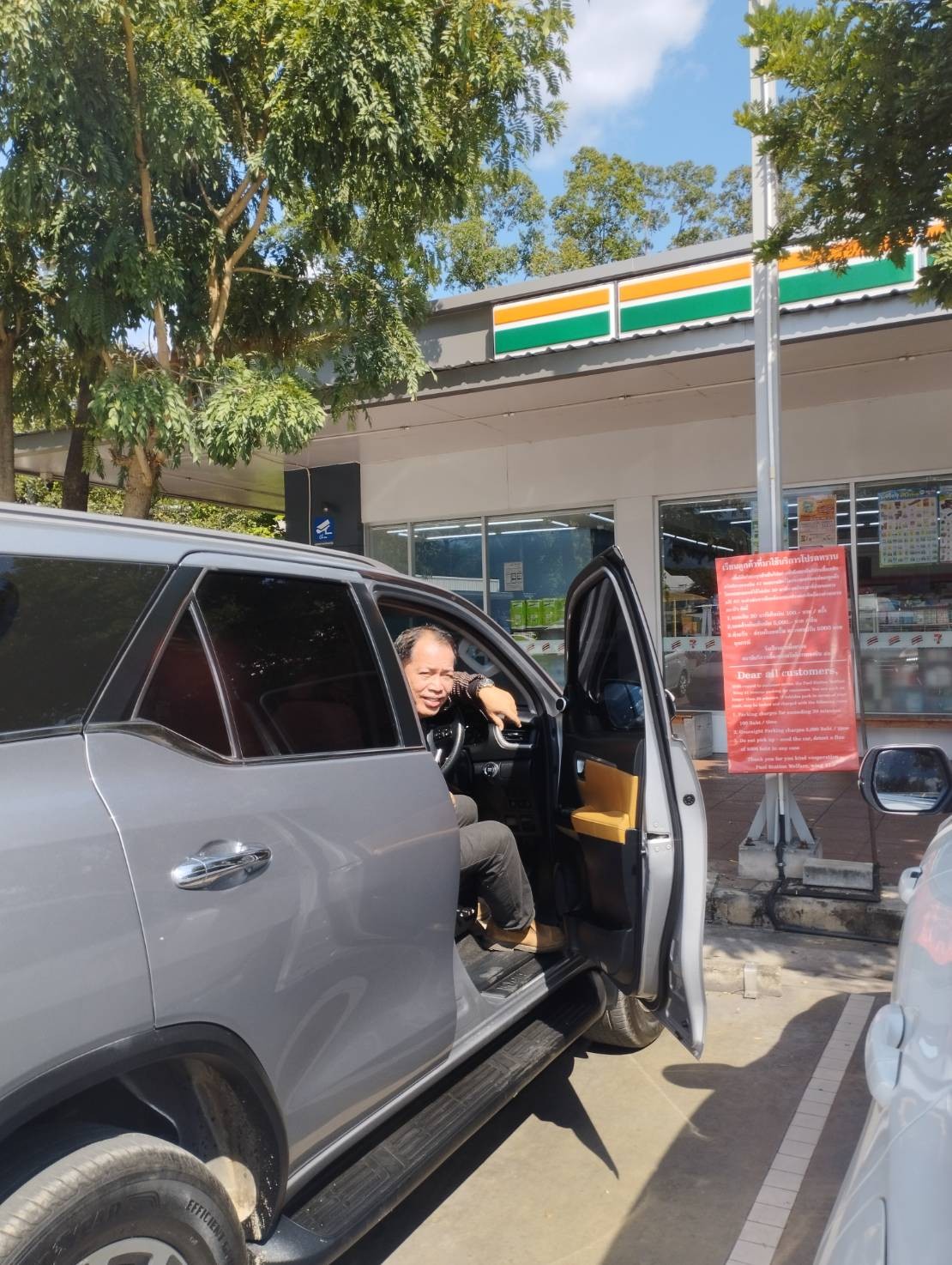 รถเช่าเชียงใหม่